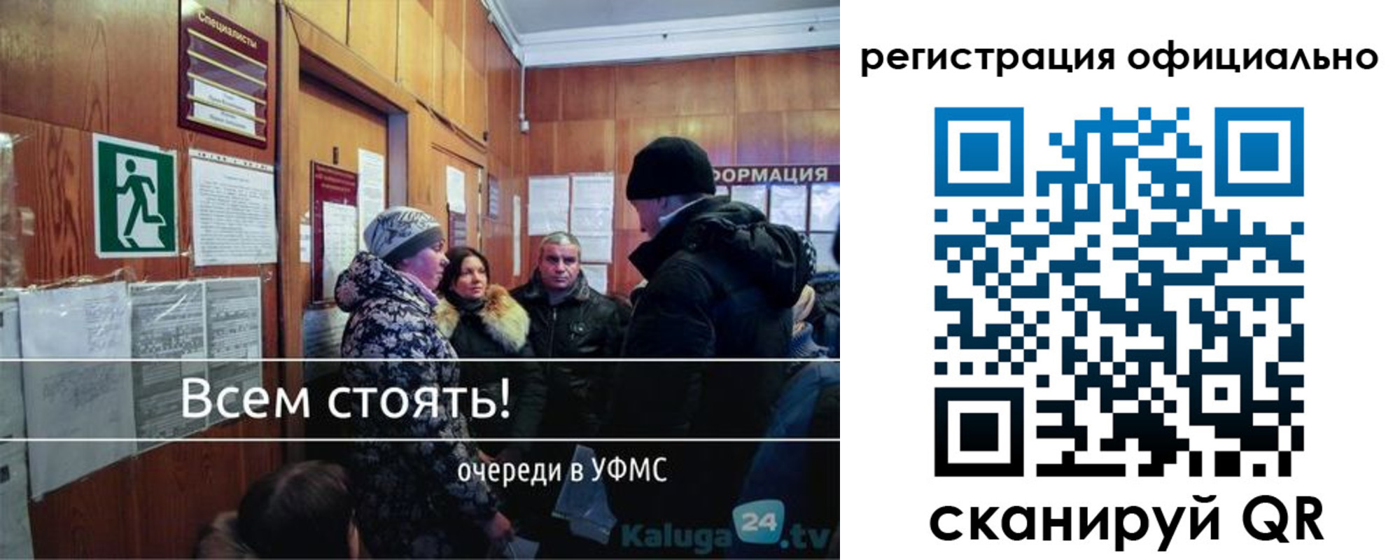 прописка гарантия в Коркино